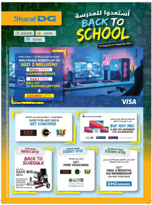 Back to School Deals