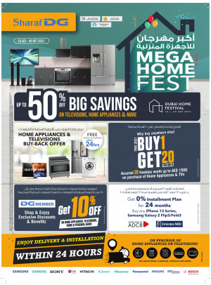 Mega Home Fest