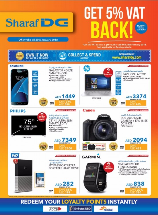 Get 5% VAT Back Offer