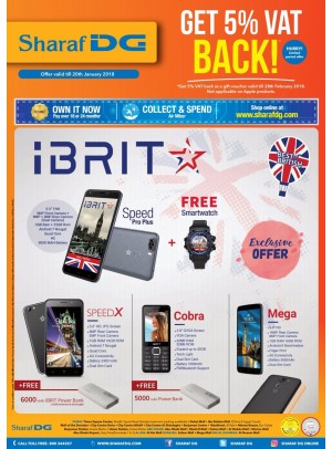 تخفيضات هائلة على منتجات iBRIT