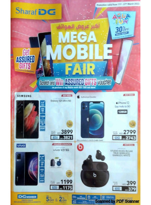 Mega Mobile Fair