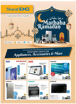 Ramadan Offers