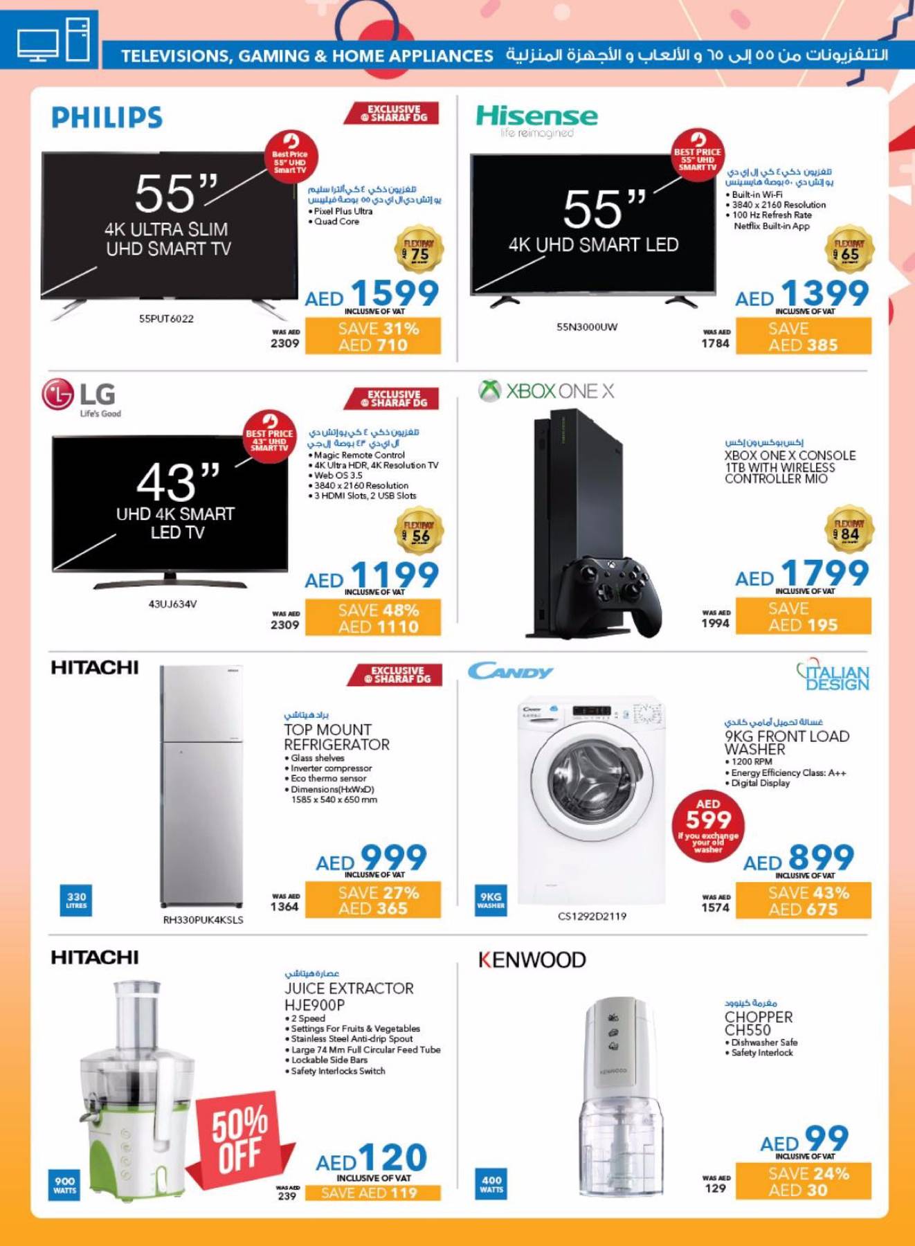 Crazy Opening Deals City Centre Sharjah Branch from Sharaf DG until