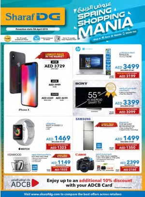 Spring Shopping Mania
