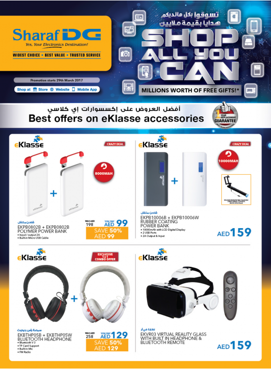 Shop all you can