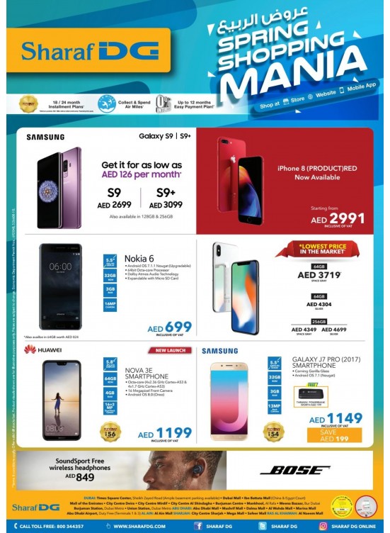 Spring Offers on Mobiles from Sharaf DG until 5th May Sharaf DG UAE