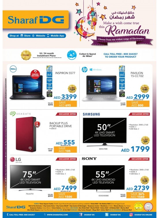 Mega Sale on TV & Laptops