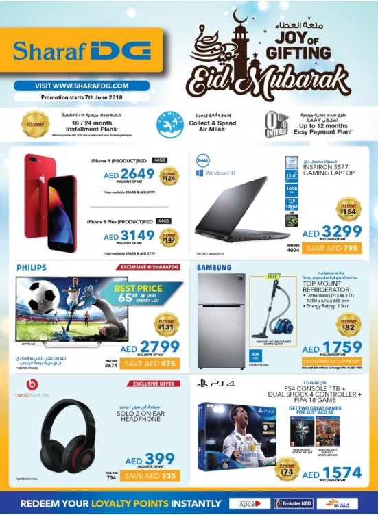 Strong Eid Mubarak Offers on Electronics