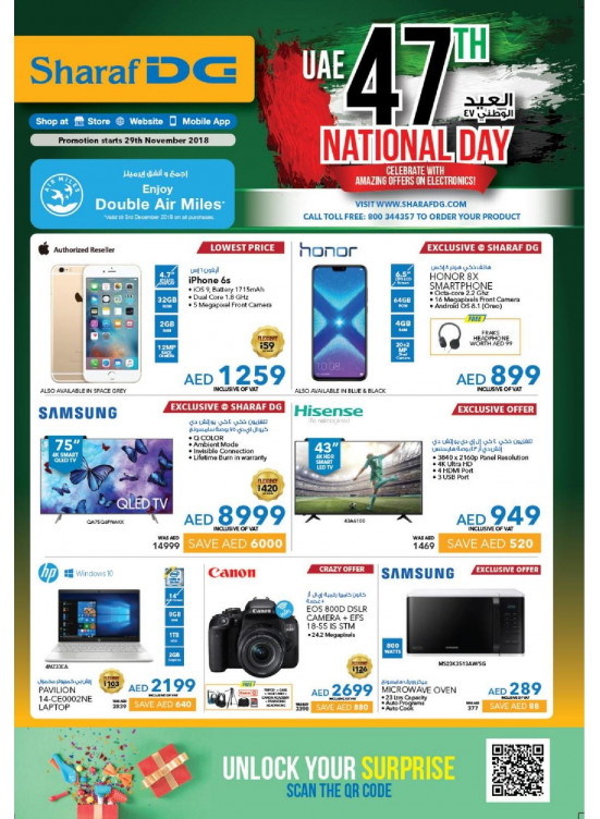 Amazing National Day Offers