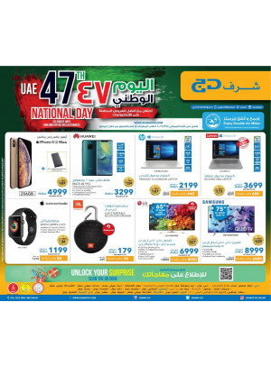 47th National Day Electronics Deals