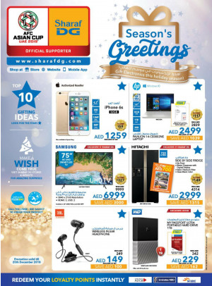 Season's Greetings