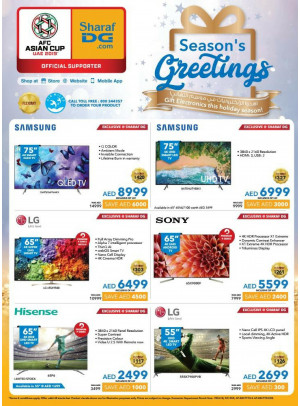 Exclusive Electronic Offers