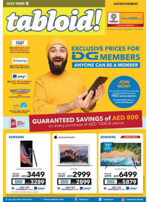 Exclusive Electronics Offers