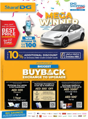 DSF Deals