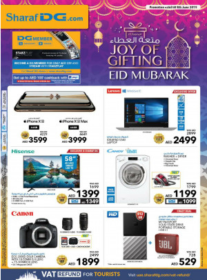 متعة العطاء - عروض العيد القوية
