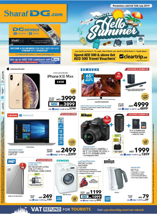 Hello Summer Offers