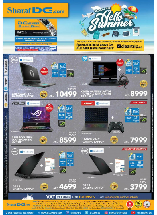 Summer Deals