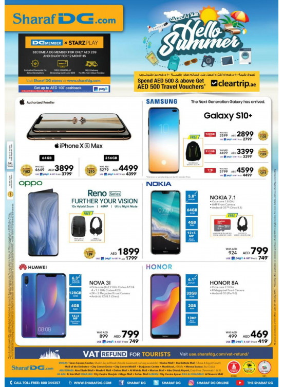 Great Summer Discounts