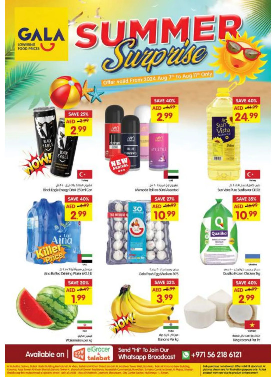 Summer Surprise - Dubai, Sharjah & Ras Al Khaimah