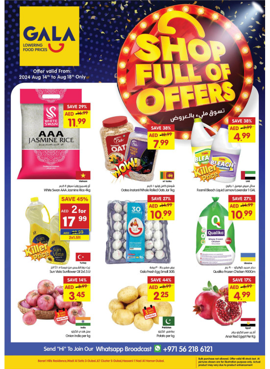 Shop Full Of Offers - Dubai