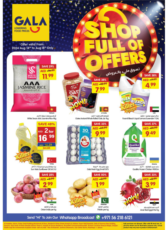 Shop Full Of Offers