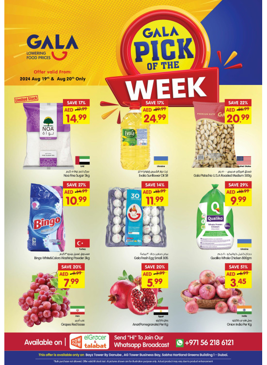 Pick of The Week - Dubai