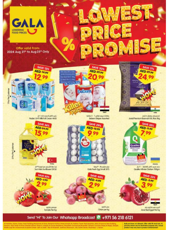 Lowest Prices - Dubai, Sharjah & Ras Al Khaimah