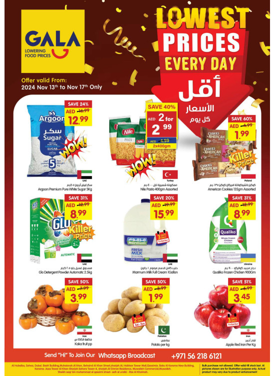 Lowest Prices Everyday - Dubai, Sharjah & Ras Al Khaimah
