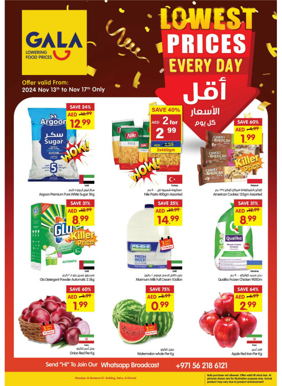 Lowest Prices Everyday - Al Ghurair, Dubai