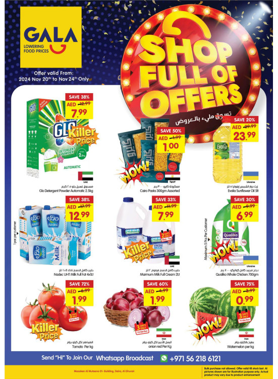 Shop Full Of Offers - Al Ghurair, Dubai