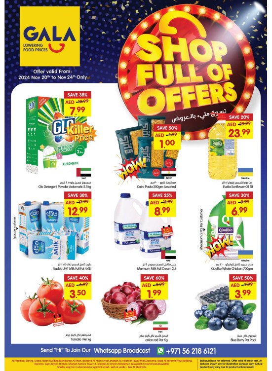 Shop Full Of Offers - Dubai, Sharjah & Ras Al Khaimah