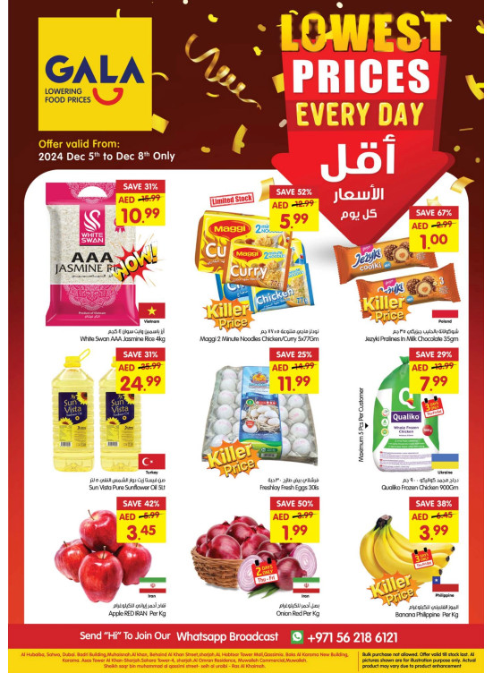 Lowest Prices offers - Dubai, Sharjah & Ras Al Khaimah