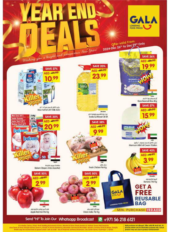 Year End Deals - Dubai, Sharjah & Ras Al Khaimah