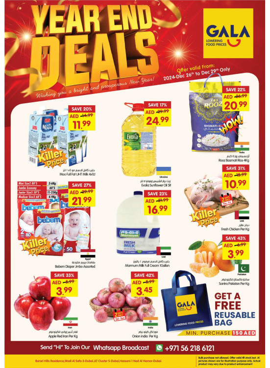 Year End Deals - Nad Al Hamar, Dubai