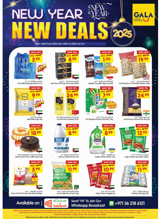 New Year Deals - Dubai, Sharjah & Ras Al Khaimah