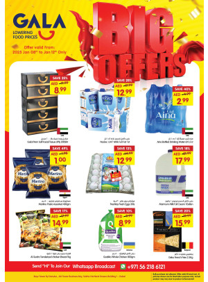 Big Offers - Sobha Hartland Greens, Dubai