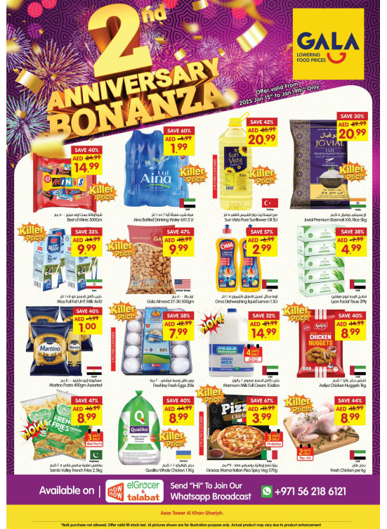 Anniversary Deals - Sharjah