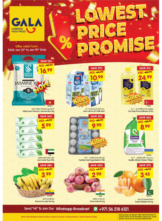 Lowest Price Promise - Dubai