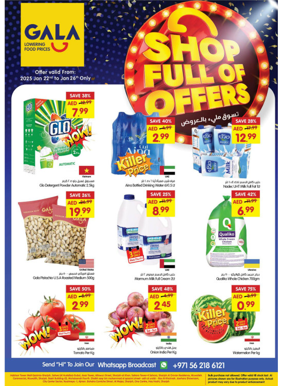 Shop Fall Of Offers - Dubai & Sharjah & Ras Al Khaimah