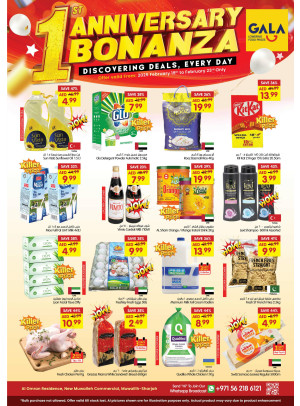 Ahlan Ramadan Savings - Muwaileh, Sharjah