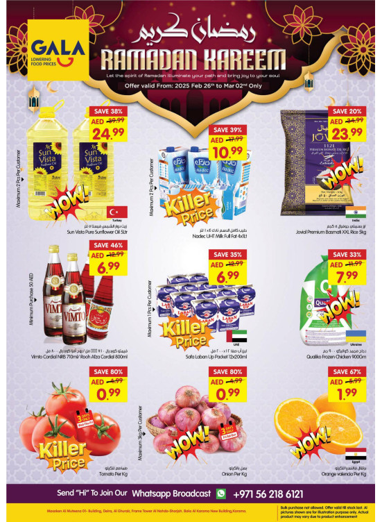 Ramadan Kareem - Dubai & Sharjah