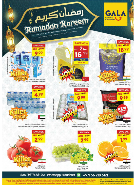 Ramadan Kareem