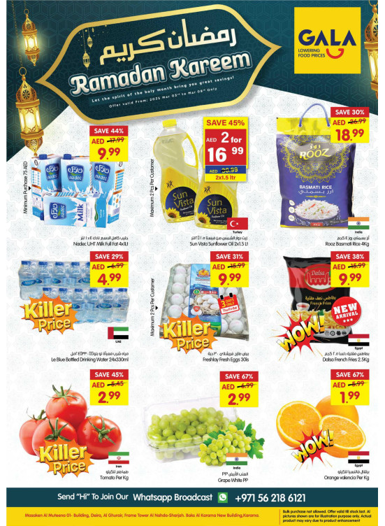Ramadan Kareem - Dubai & Sharjah