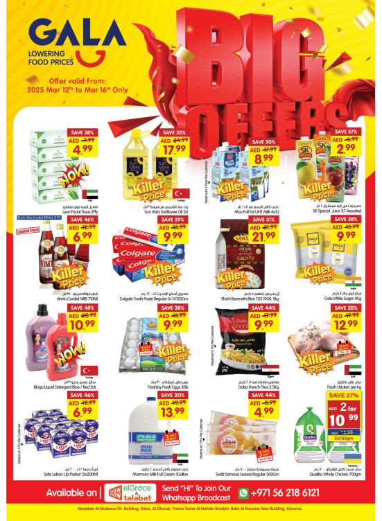 Ramadan Deals - Sharjah & Dubai