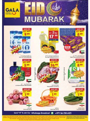 Eid Mubarak