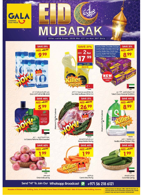 Eid Mubarak - Dubai & Sharjah