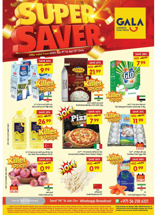 Super Saver