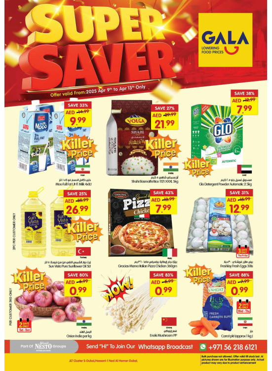 Super Saver - Dubai