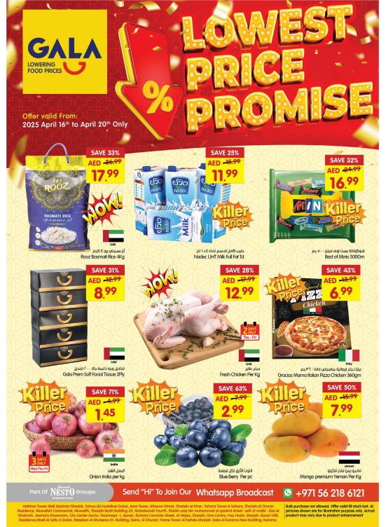 Lowest Prices Promise