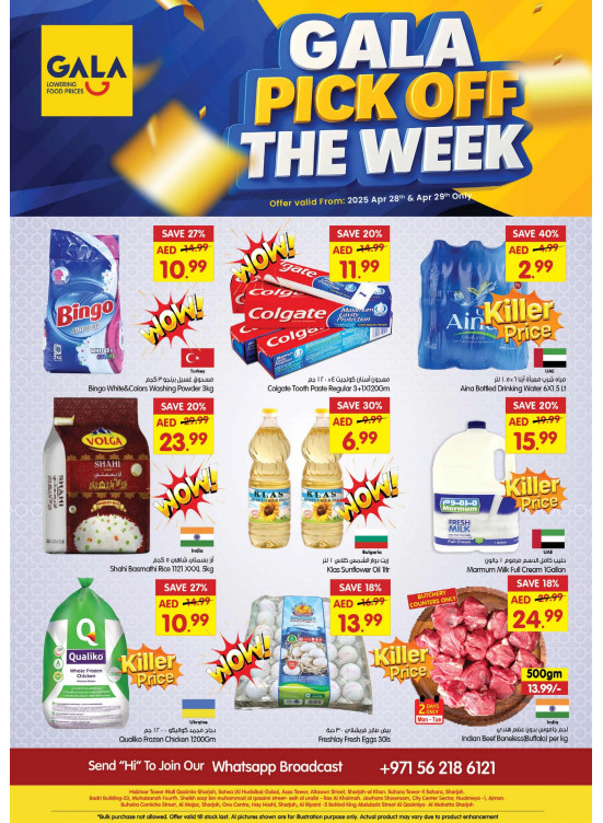 Pick Of The Week